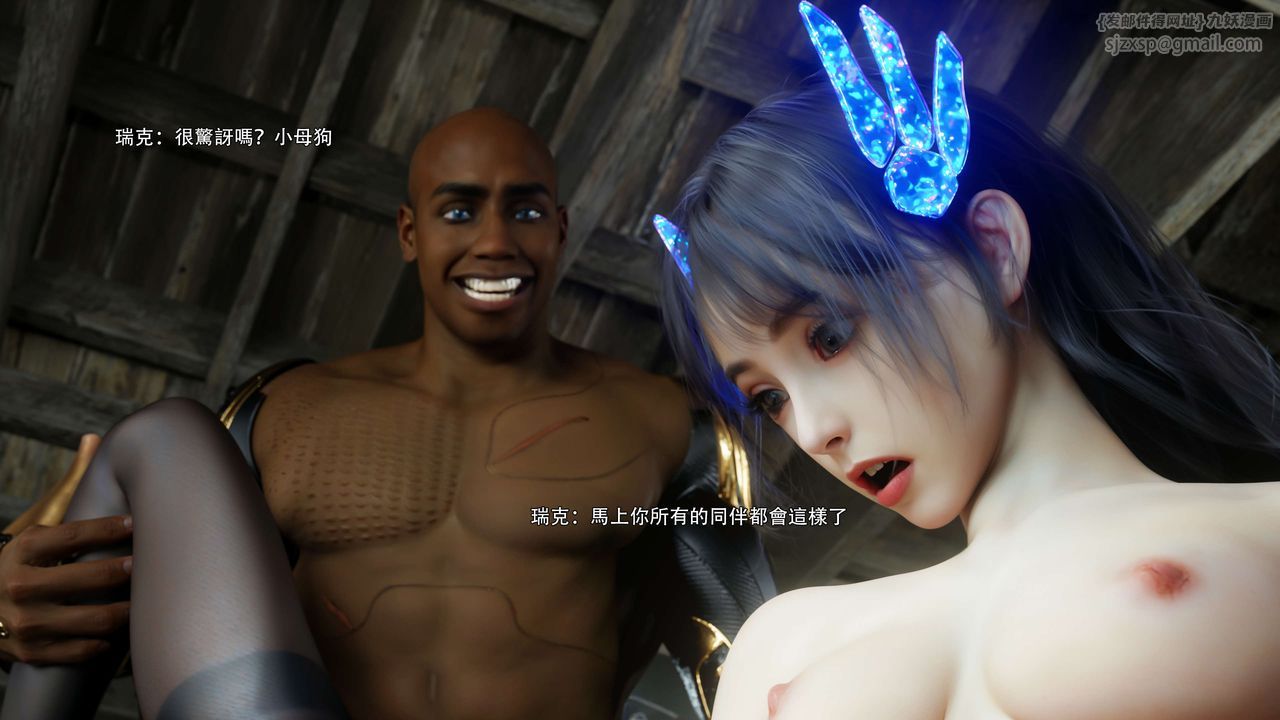 [3D]逆轉HD+IF第67話