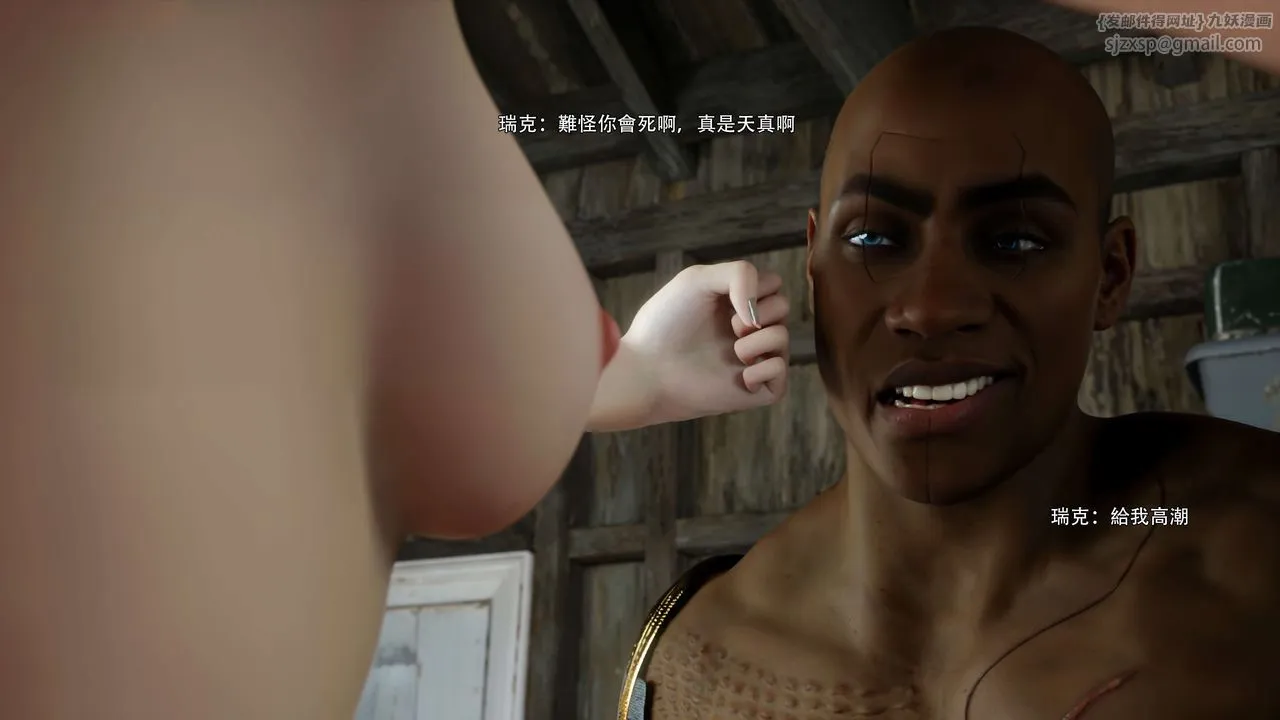 [3D]逆转HD+IF-第67話 - 图片 35