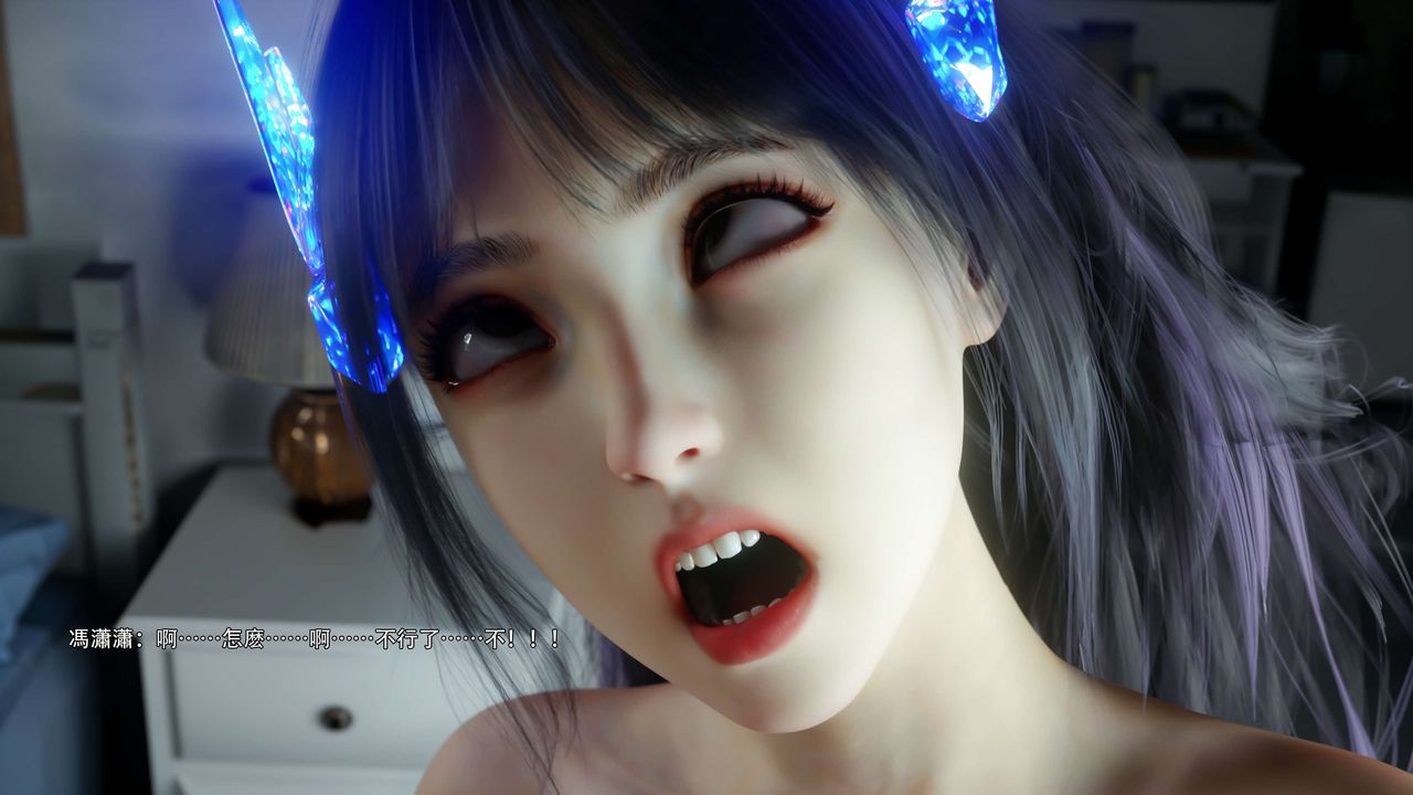 [3D]逆转HD+IF第67話