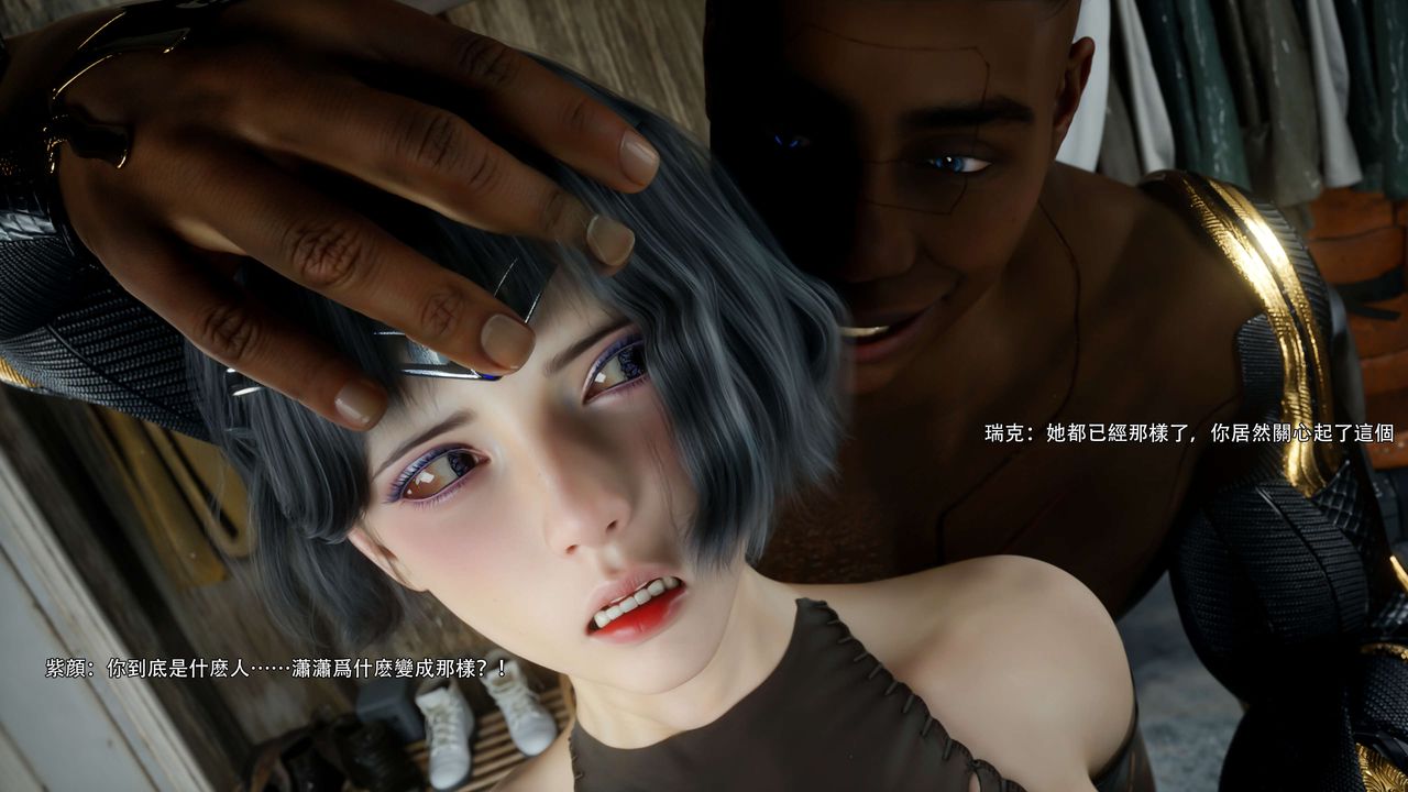 [3D]逆转HD+IF第67話