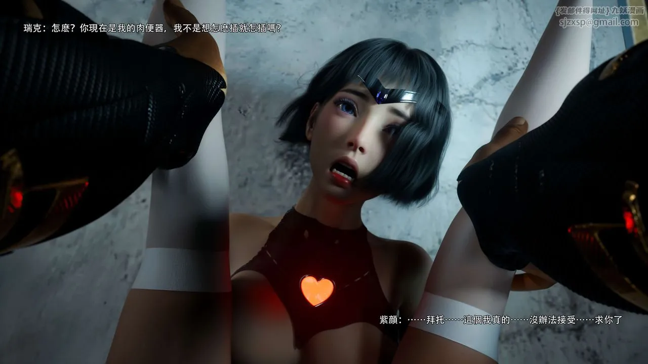 [3D]逆转HD+IF-第67話 - 图片 64