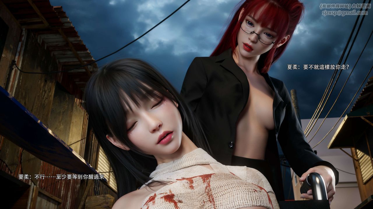 [3D]逆转HD+IF第67話