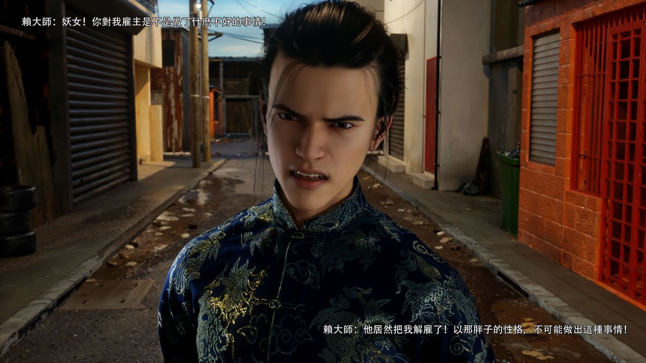 [3D]逆转HD+IF第67話