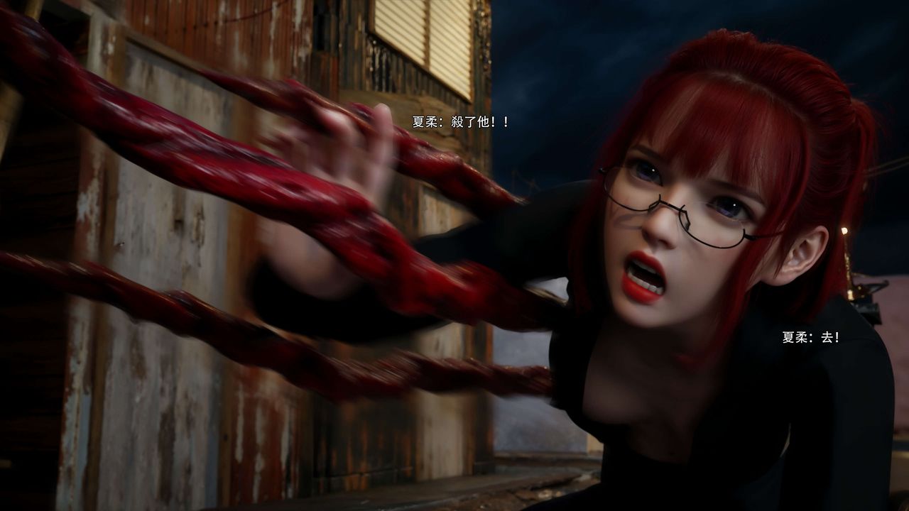 [3D]逆转HD+IF第67話