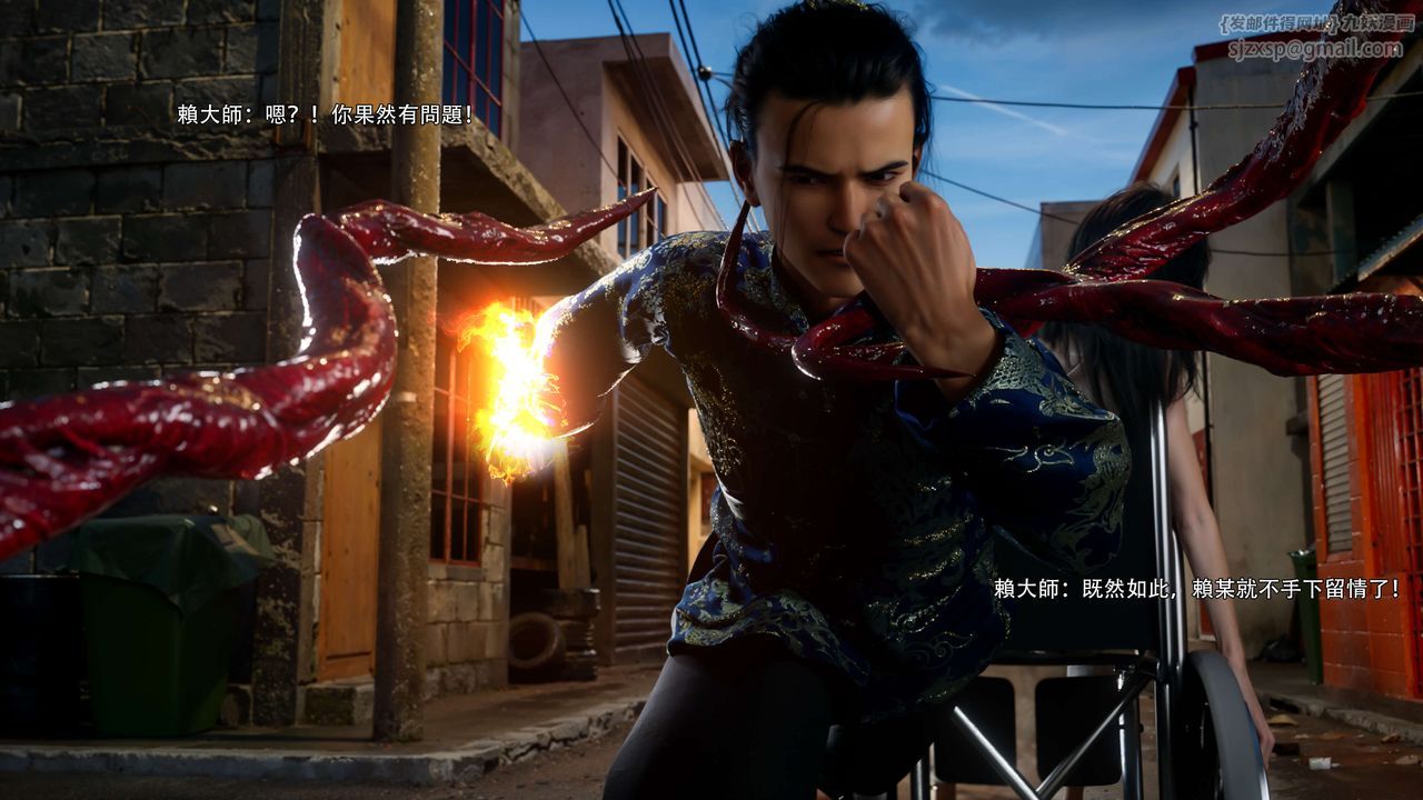 [3D]逆转HD+IF第67話