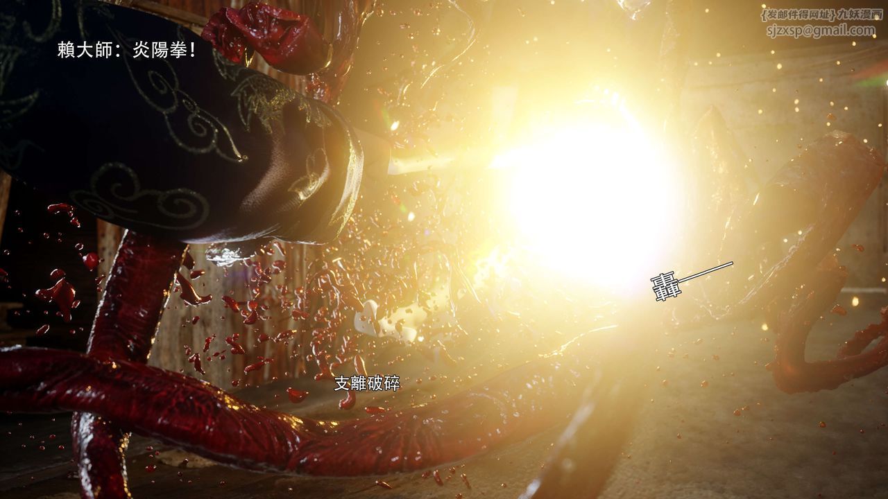 [3D]逆转HD+IF第67話