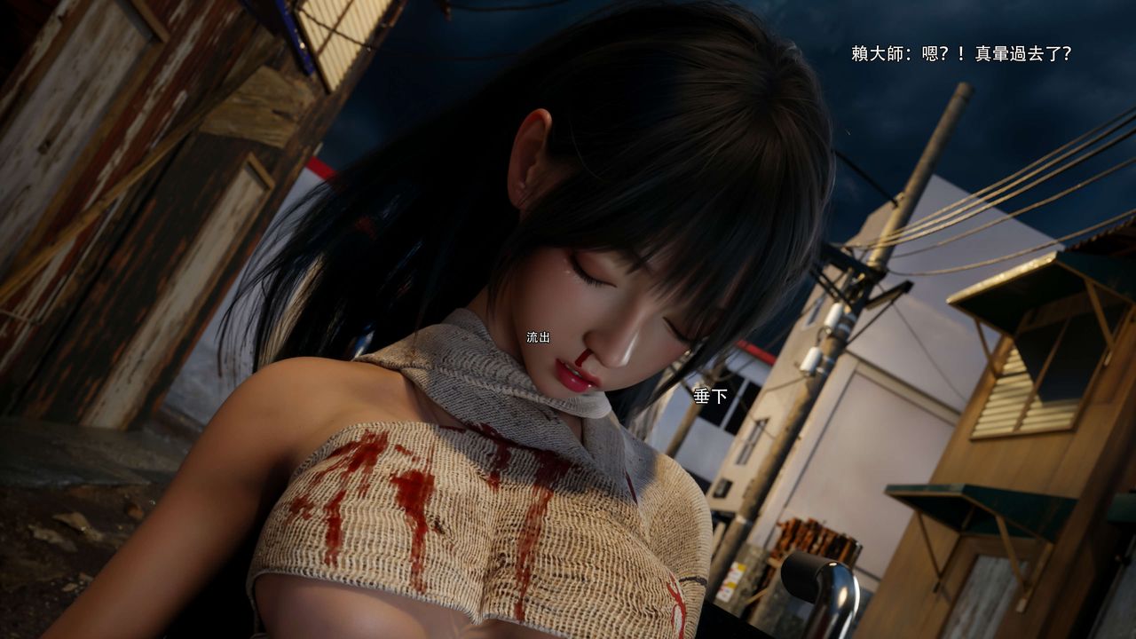 [3D]逆转HD+IF第67話