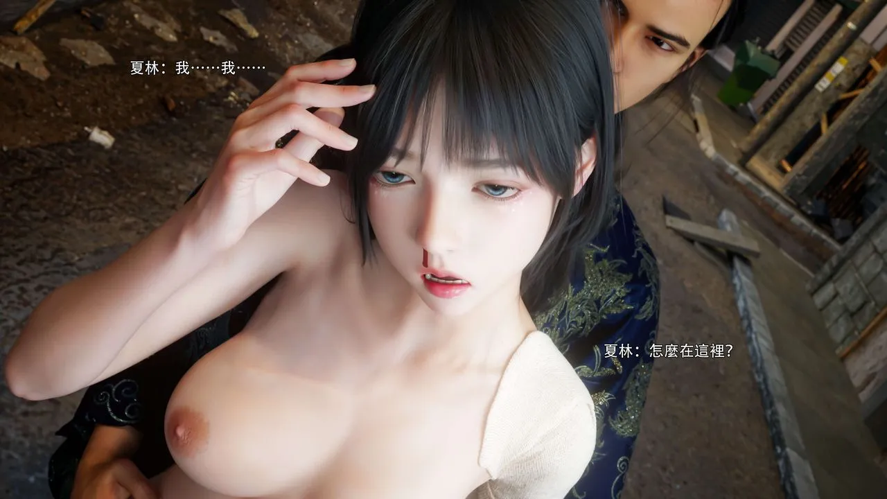 [3D]逆转HD+IF-第68話 - 图片 4