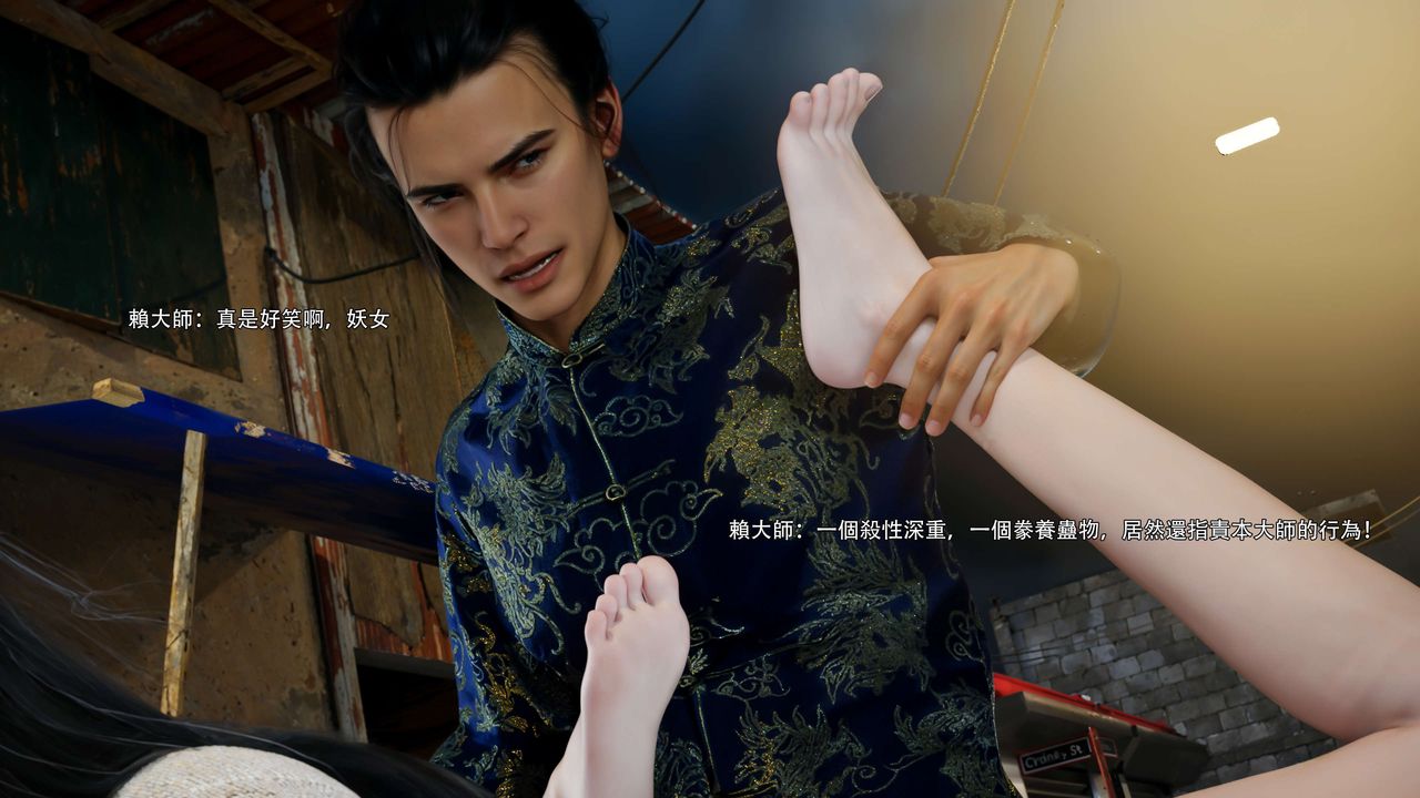 [3D]逆转HD+IF第68話