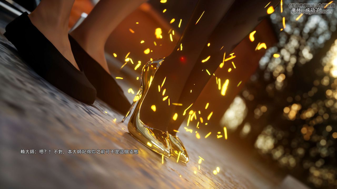 [3D]逆转HD+IF第68話