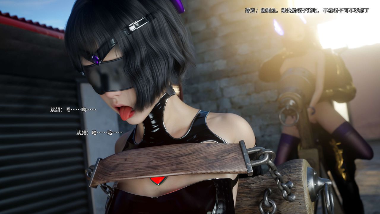 [3D]逆转HD+IF第68話