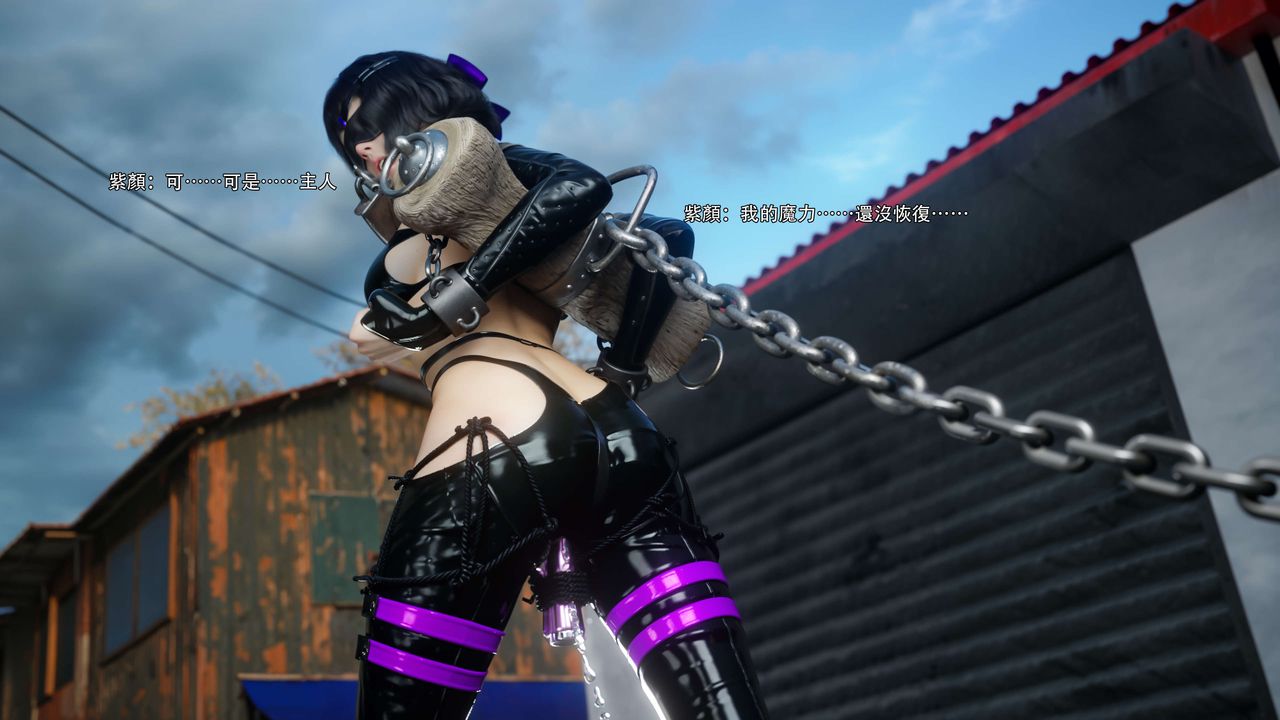 [3D]逆转HD+IF第68話