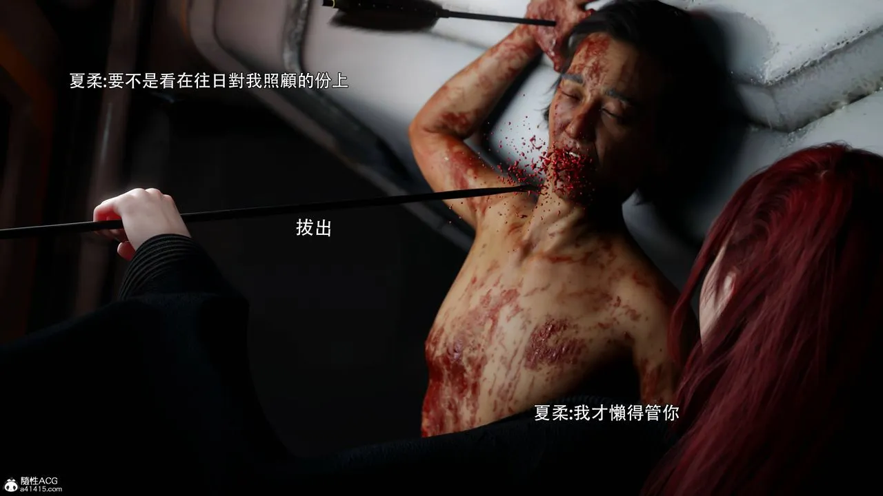 [3D]逆轉HD+IF番外-花舞篇01