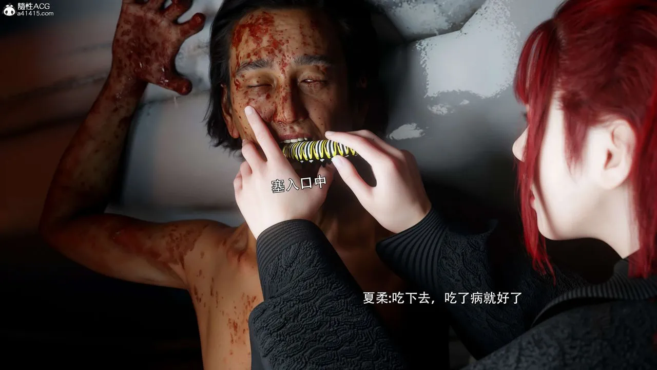 [3D]逆轉HD+IF番外-花舞篇01