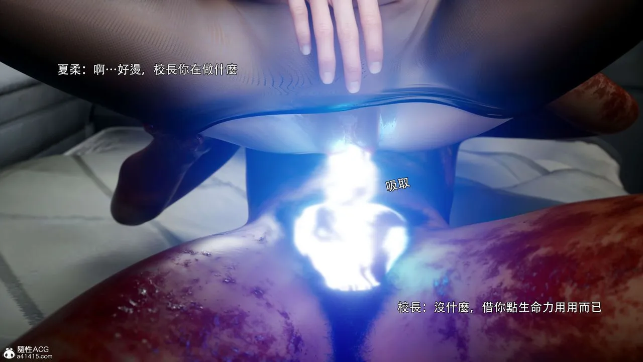 [3D]逆转HD+IF-番外-花舞篇01 - 图片 33