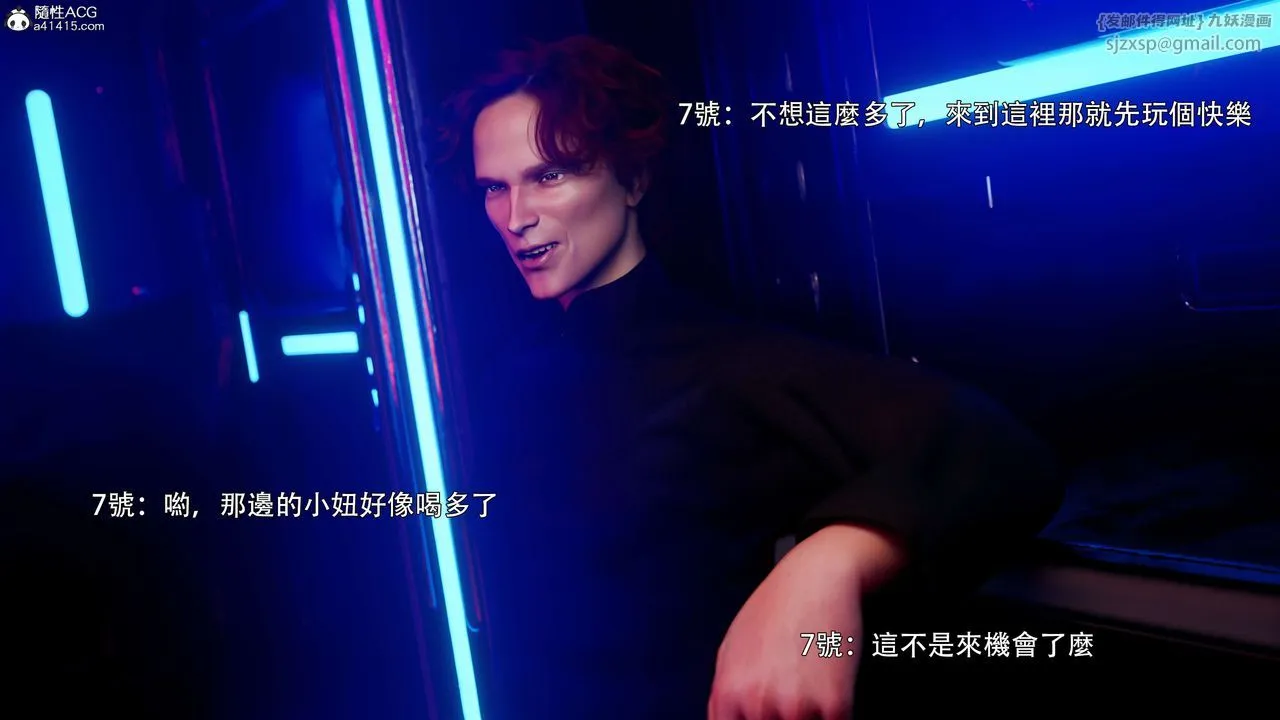 [3D]逆转HD+IF-番外-花舞篇01 - 图片 50