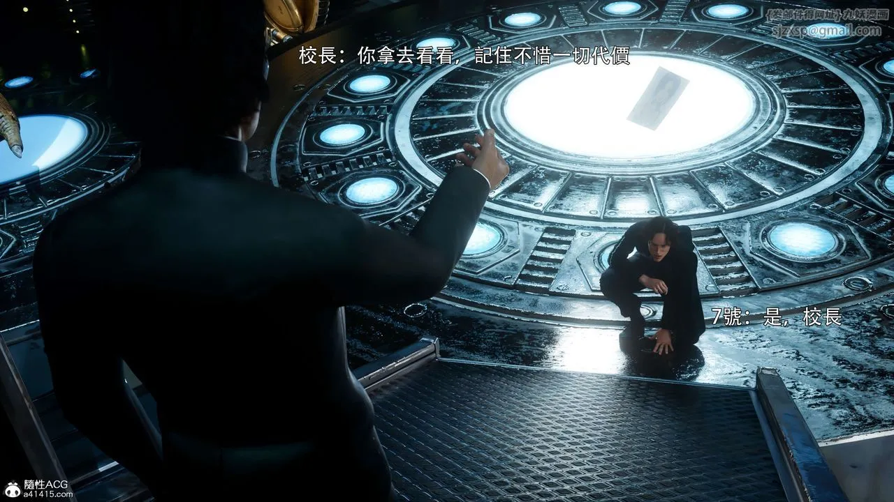 [3D]逆转HD+IF-番外-花舞篇01 - 图片 46