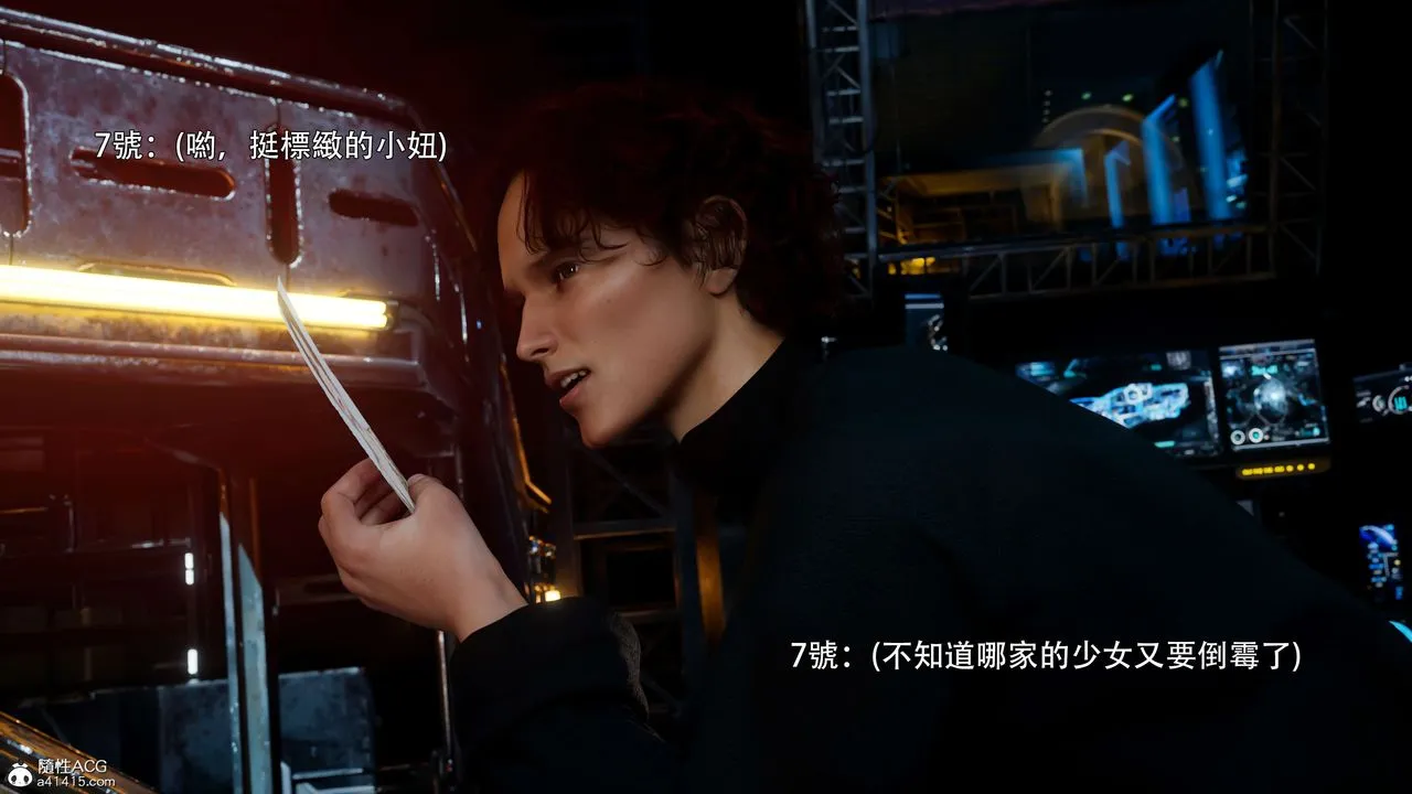 [3D]逆转HD+IF-番外-花舞篇01 - 图片 47