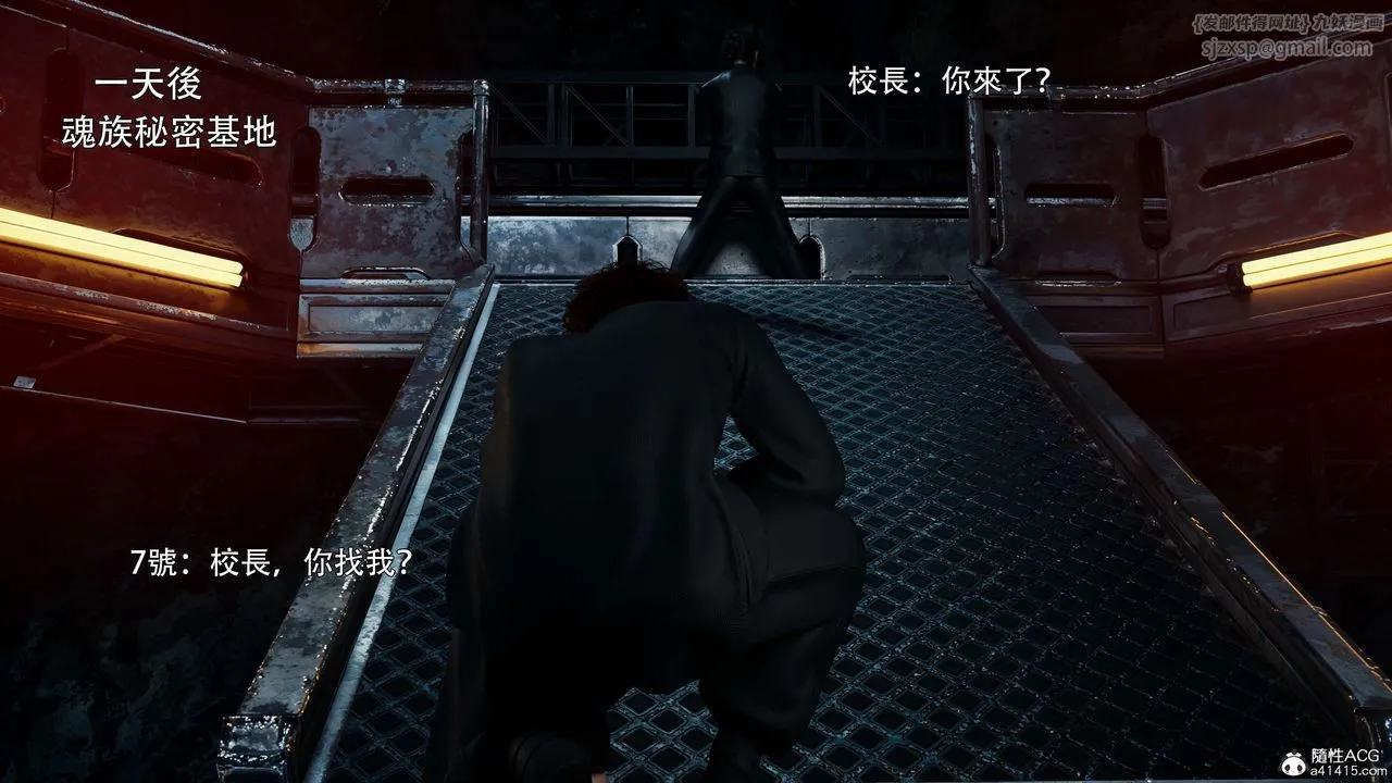 [3D]逆转HD+IF-番外-花舞篇01 - 图片 44