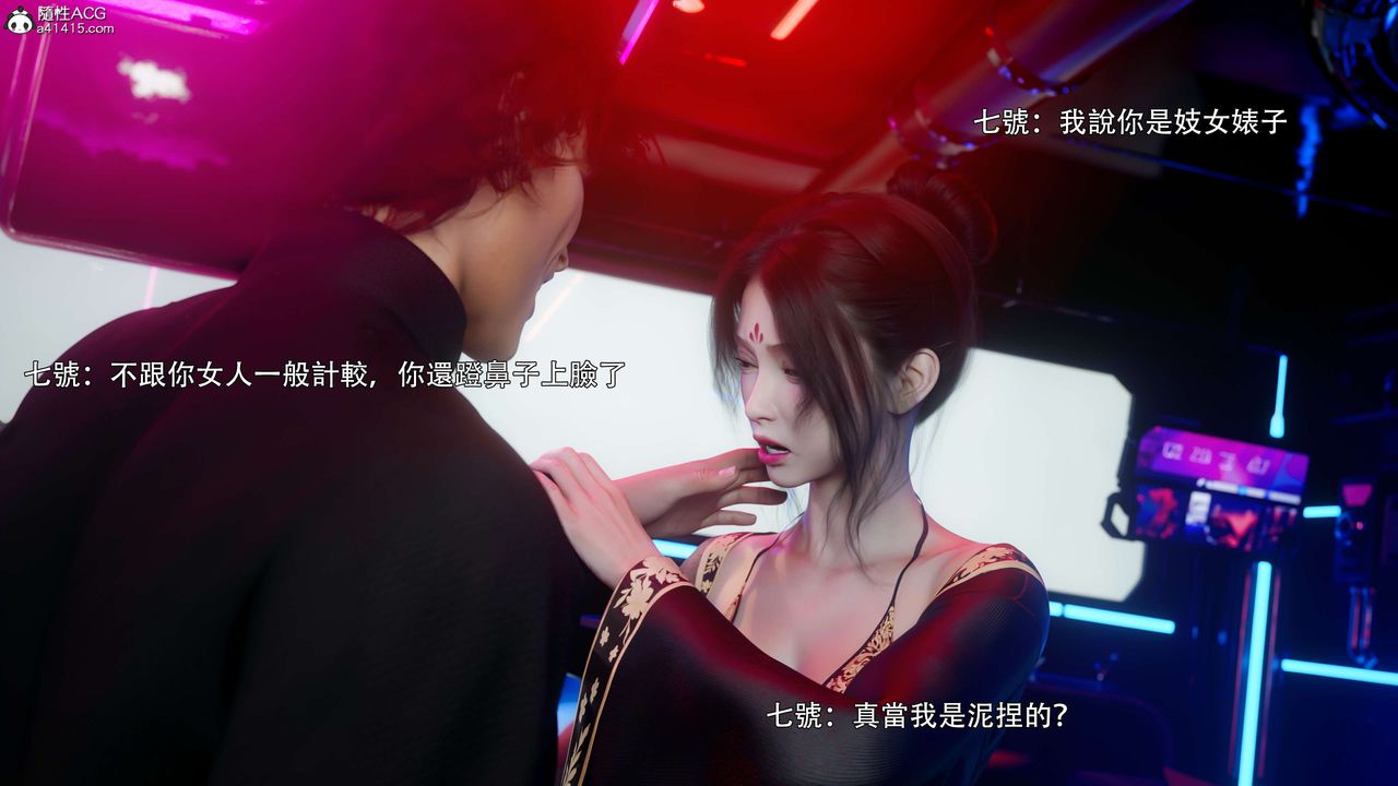 [3D]逆转HD+IF番外-花舞篇01