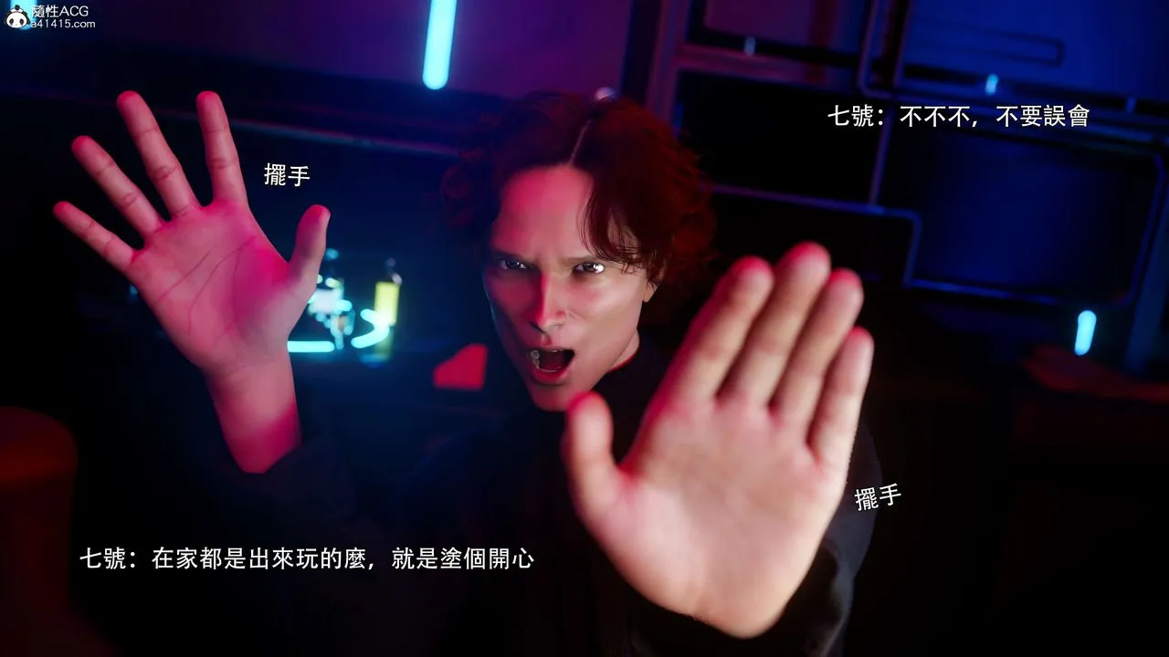 [3D]逆转HD+IF-番外-花舞篇01 - 图片 55