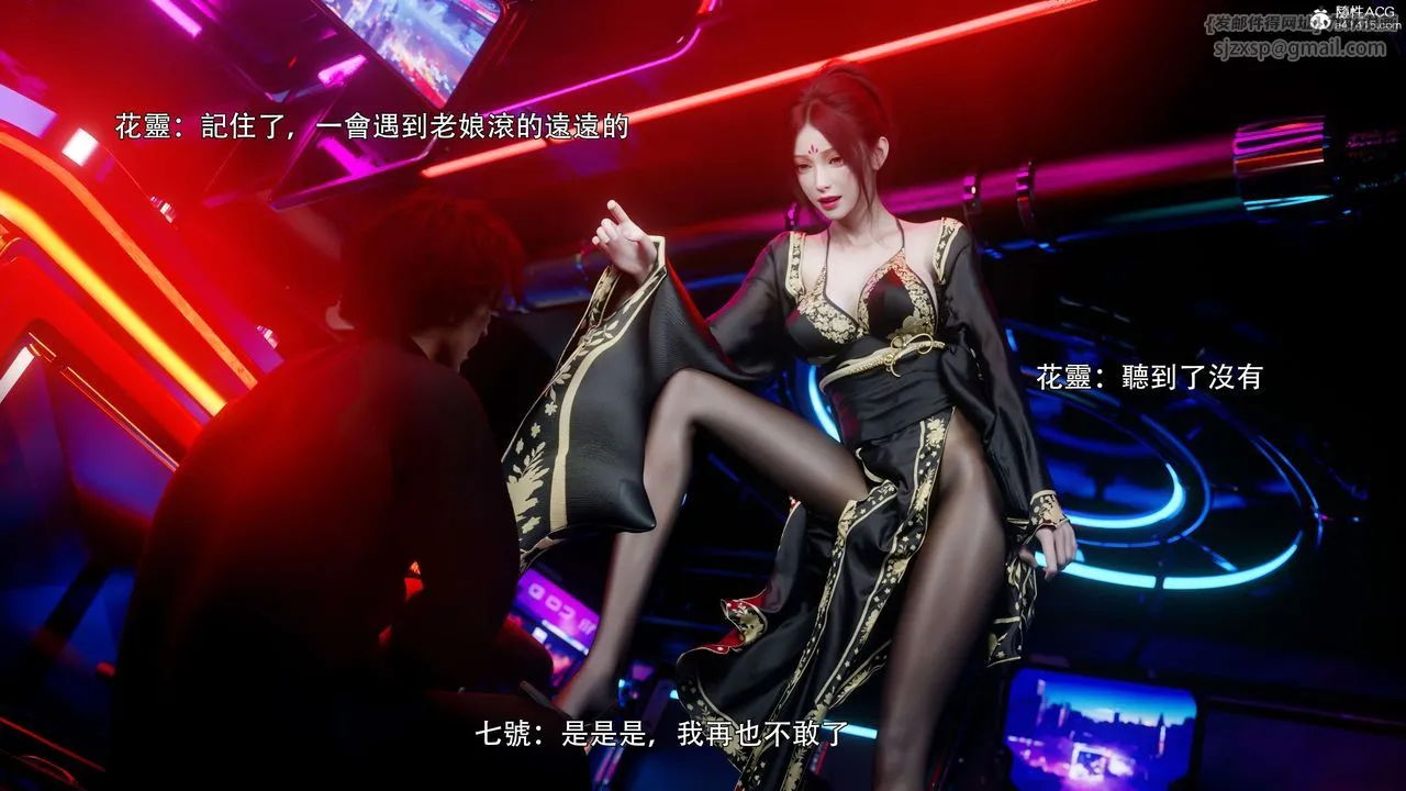 [3D]逆转HD+IF-番外-花舞篇01 - 图片 60