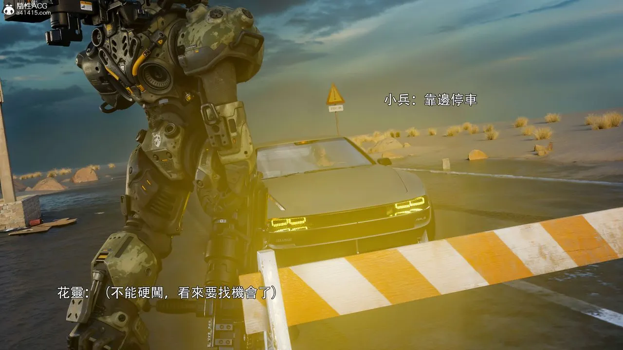 [3D]逆转HD+IF-番外-花舞篇01 - 图片 65