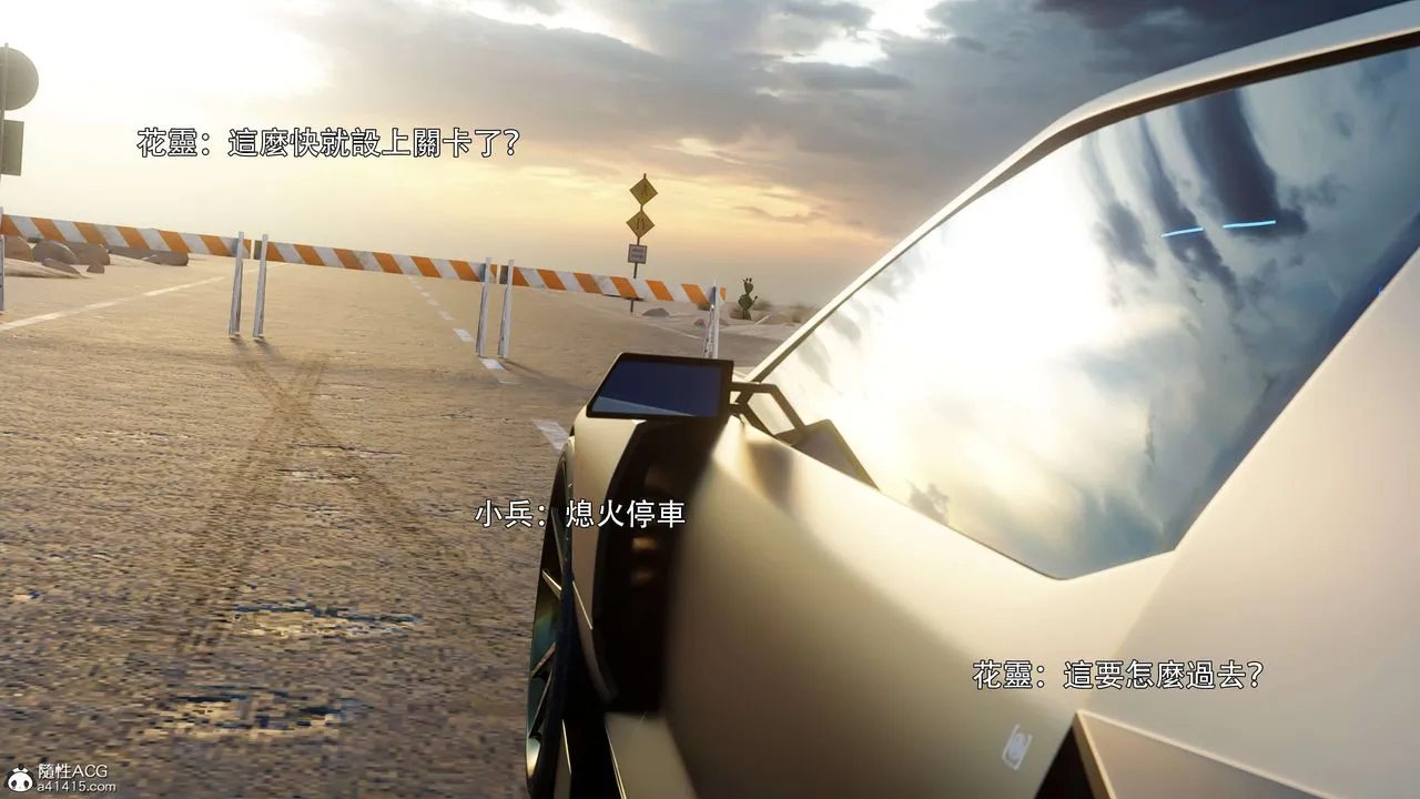 [3D]逆转HD+IF-番外-花舞篇01 - 图片 64