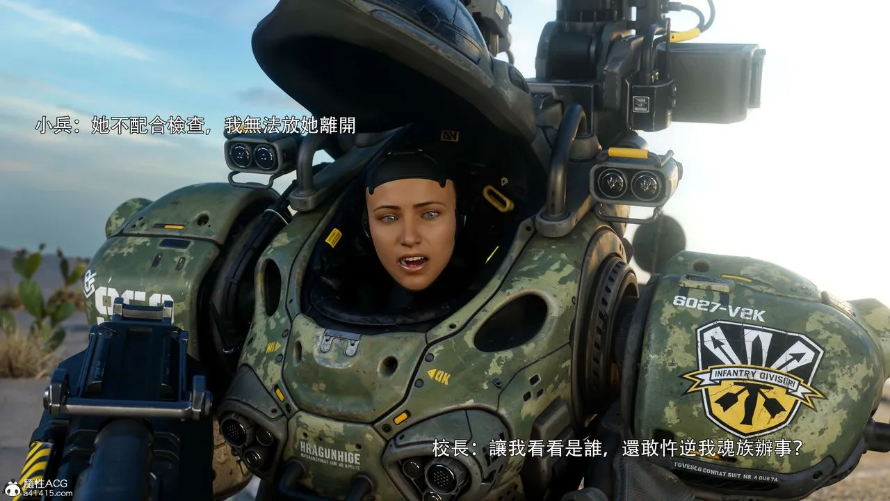 [3D]逆转HD+IF-番外-花舞篇01 - 图片 69