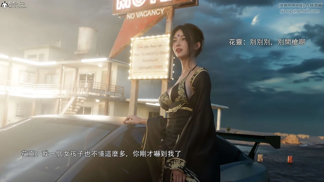 [3D]逆转HD+IF-番外-花舞篇01 - 图片 67