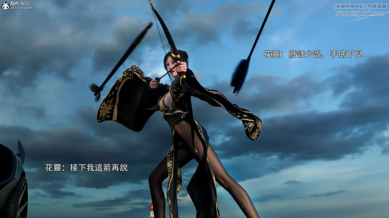 [3D]逆转HD+IF-番外-花舞篇01 - 图片 73