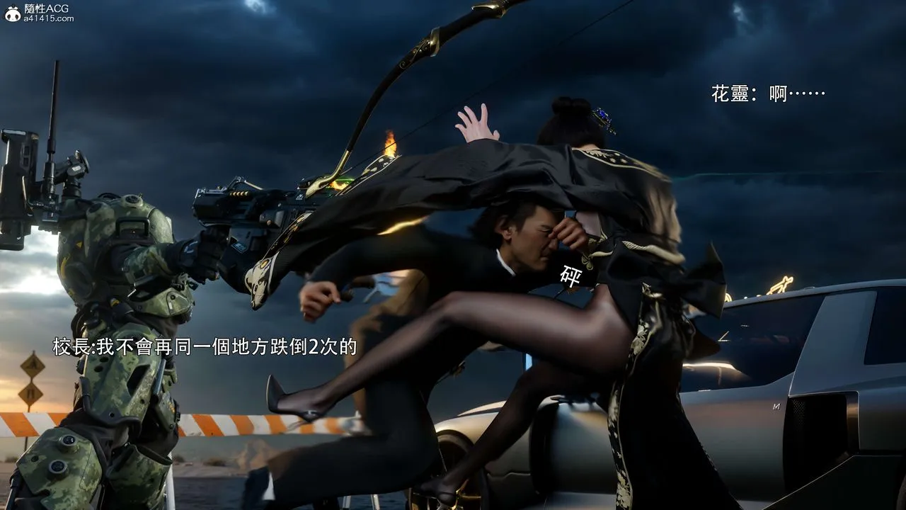 [3D]逆转HD+IF-番外-花舞篇01 - 图片 75