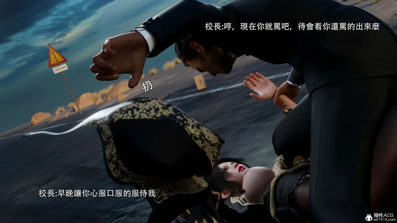 [3D]逆转HD+IF-番外-花舞篇01 - 图片 79