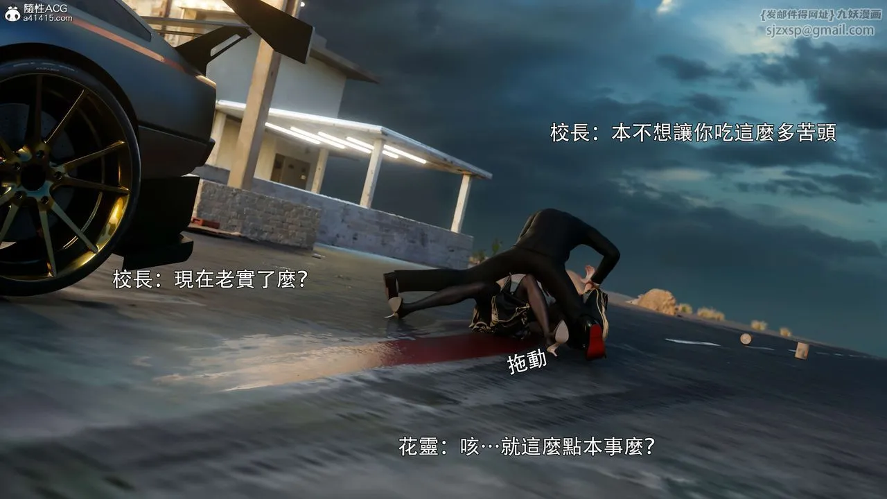 [3D]逆转HD+IF-番外-花舞篇01 - 图片 83