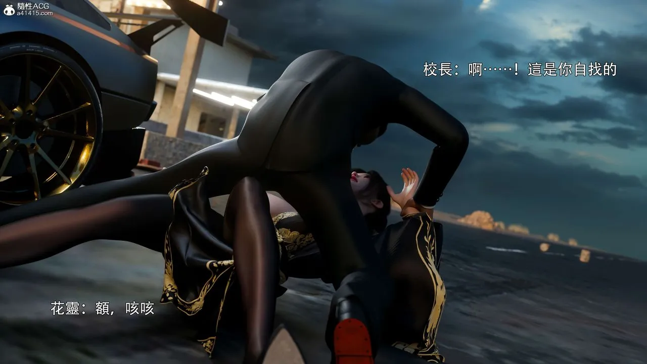 [3D]逆转HD+IF-番外-花舞篇01 - 图片 82