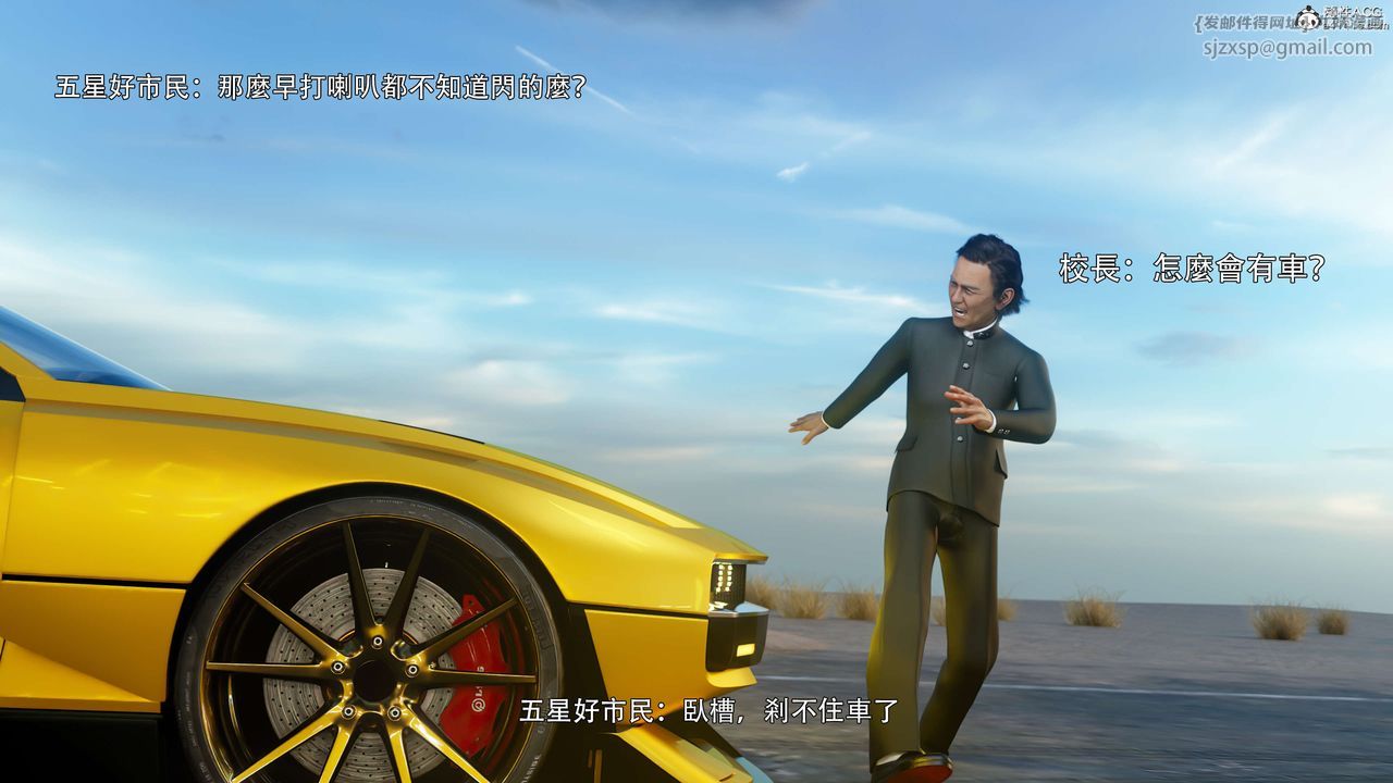 [3D]逆转HD+IF番外-花舞篇01