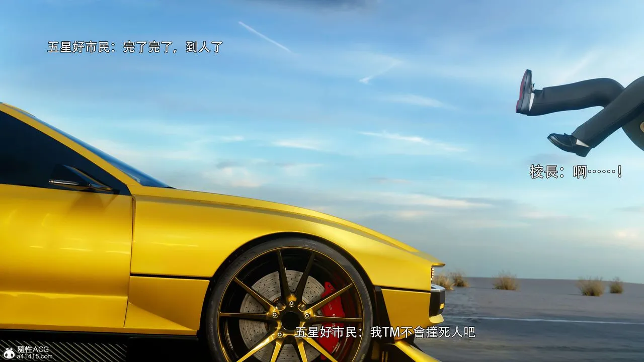 [3D]逆转HD+IF-番外-花舞篇01 - 图片 89