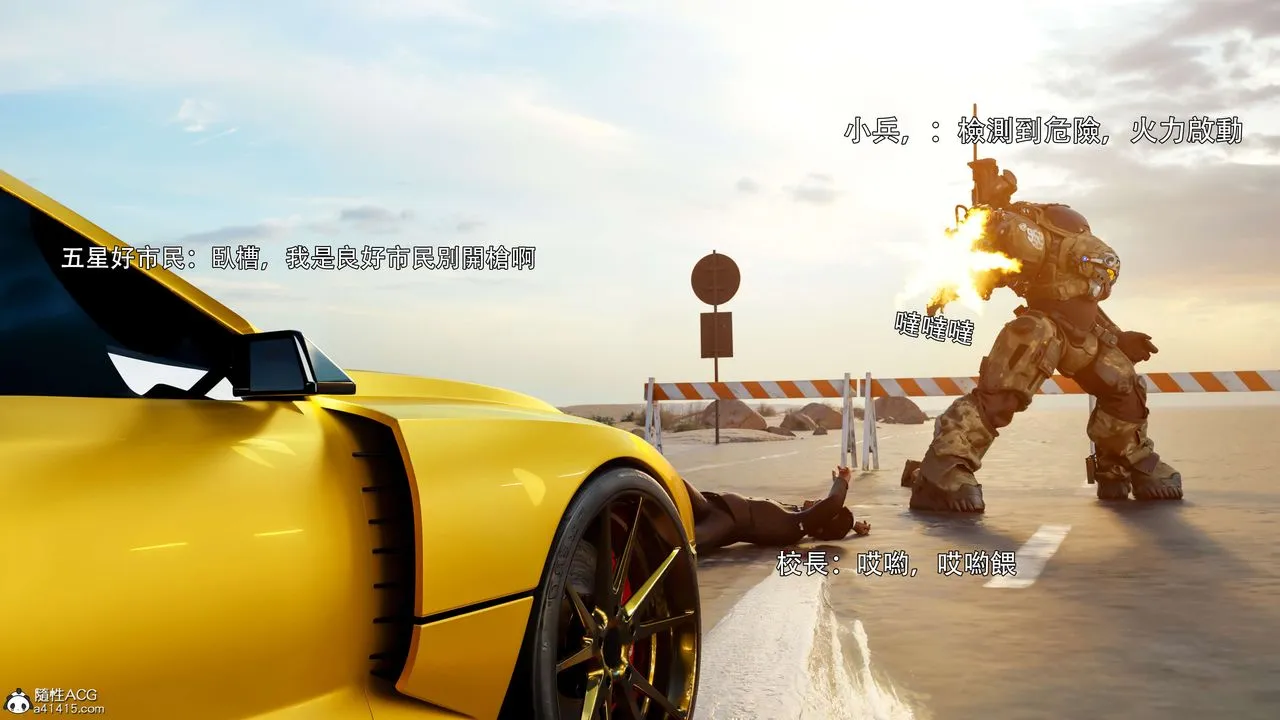 [3D]逆转HD+IF-番外-花舞篇01 - 图片 90