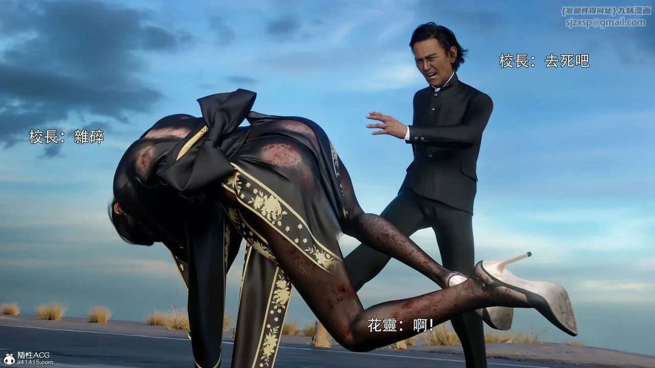 [3D]逆转HD+IF-番外-花舞篇01 - 图片 86