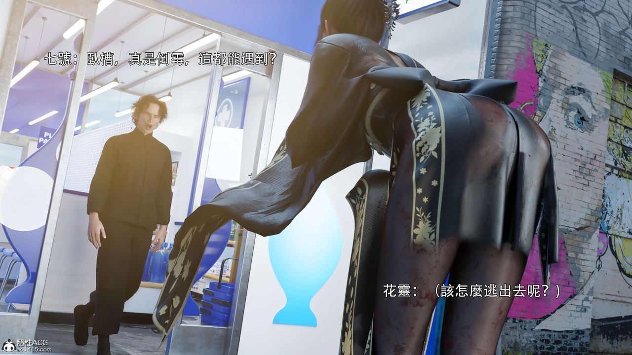 [3D]逆转HD+IF番外-花舞篇01