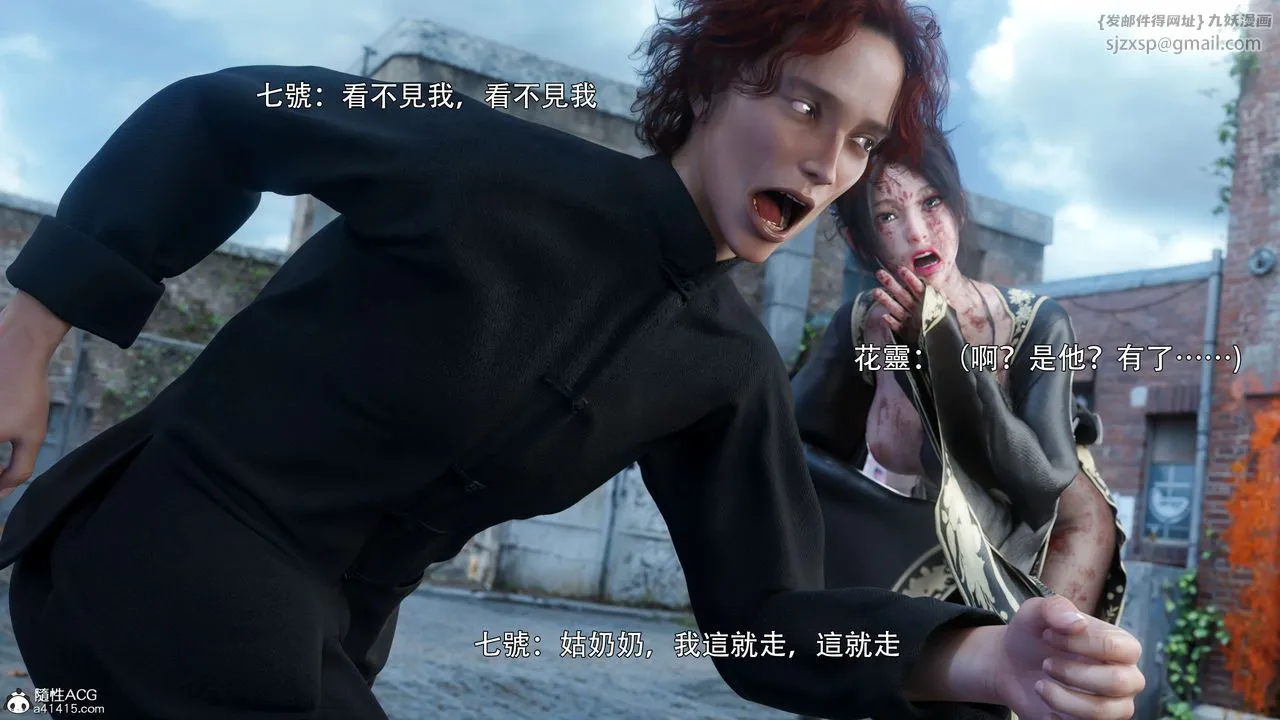 [3D]逆轉HD+IF番外-花舞篇01