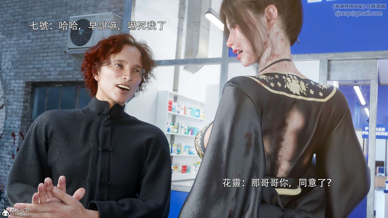 [3D]逆转HD+IF番外-花舞篇01