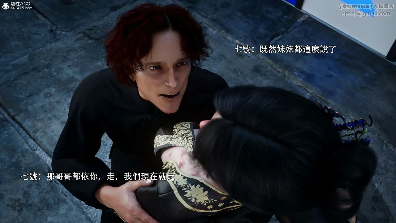 [3D]逆转HD+IF-番外-花舞篇02 - 图片 7