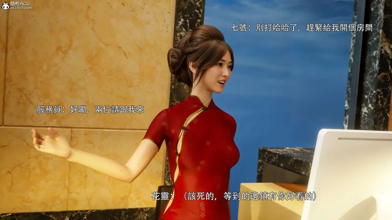 [3D]逆转HD+IF-番外-花舞篇02 - 图片 17
