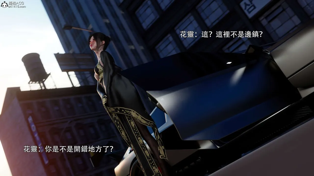 [3D]逆转HD+IF-番外-花舞篇02 - 图片 12