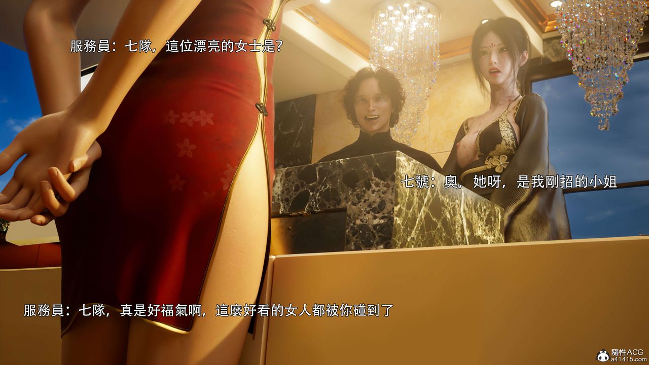 [3D]逆转HD+IF番外-花舞篇02