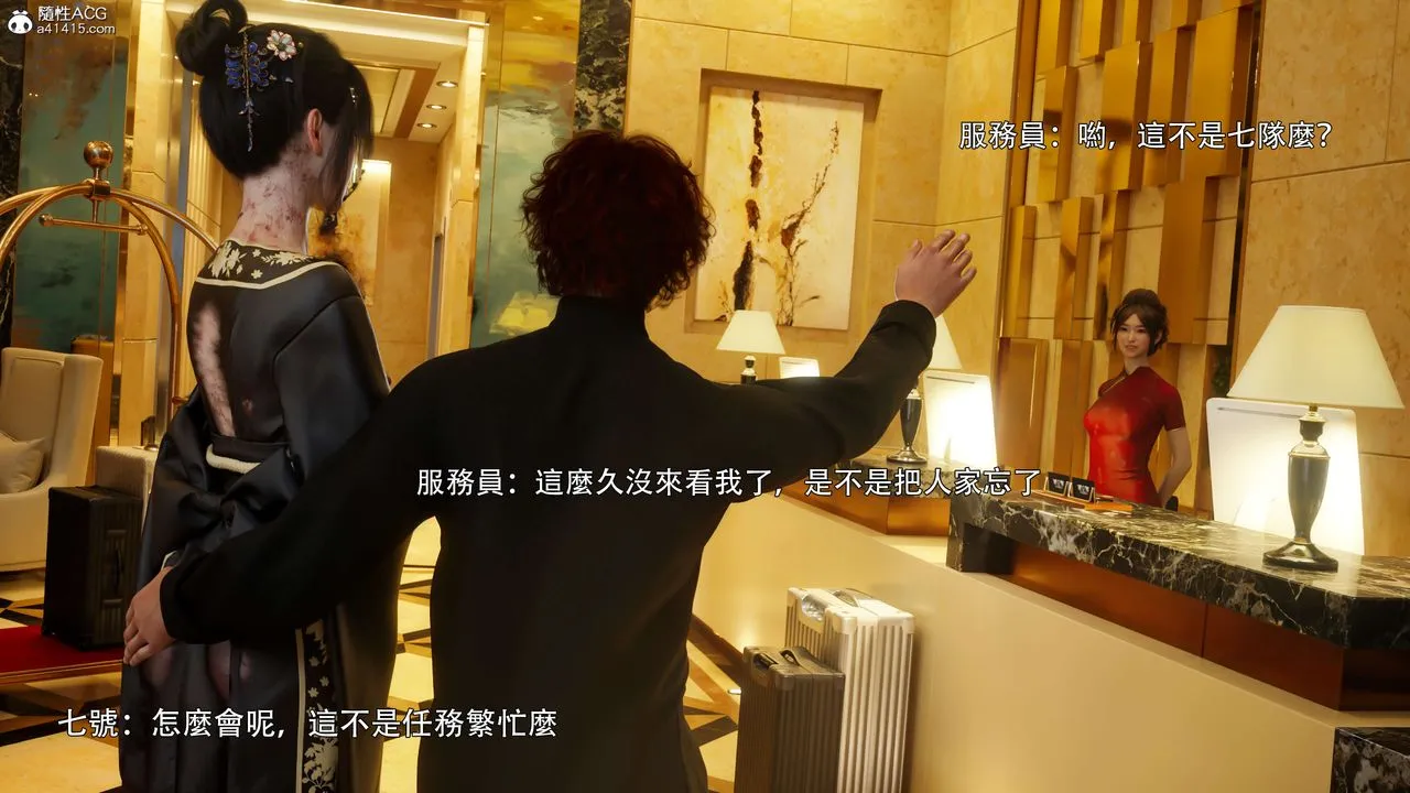 [3D]逆转HD+IF-番外-花舞篇02 - 图片 15