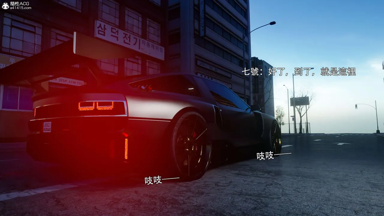 [3D]逆转HD+IF-番外-花舞篇02 - 图片 11