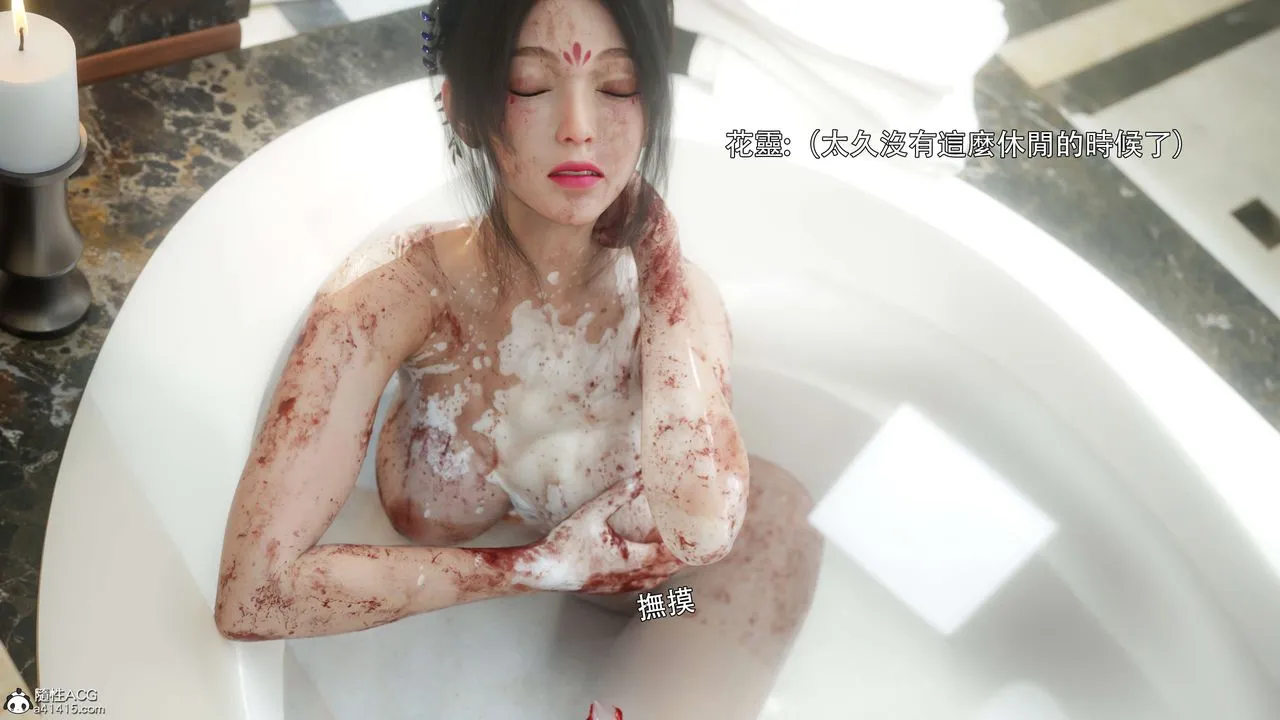[3D]逆转HD+IF-番外-花舞篇02 - 图片 26
