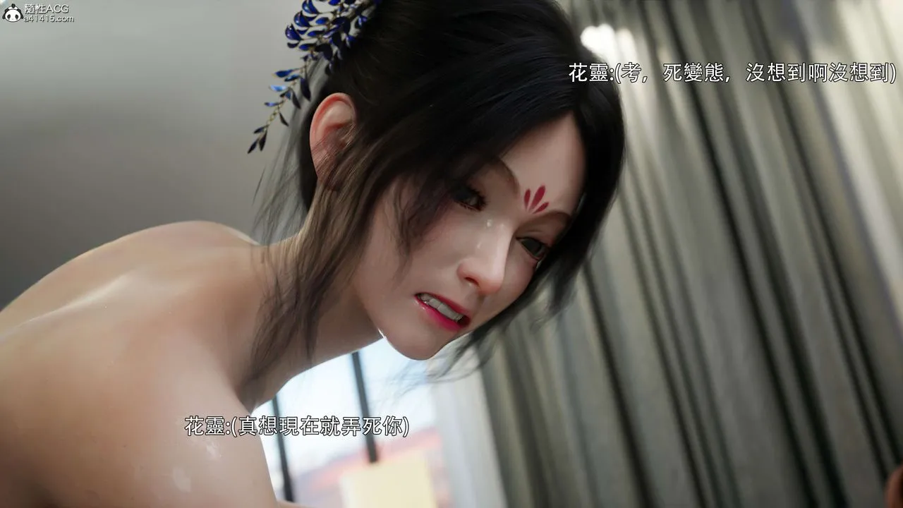 [3D]逆转HD+IF-番外-花舞篇02 - 图片 34